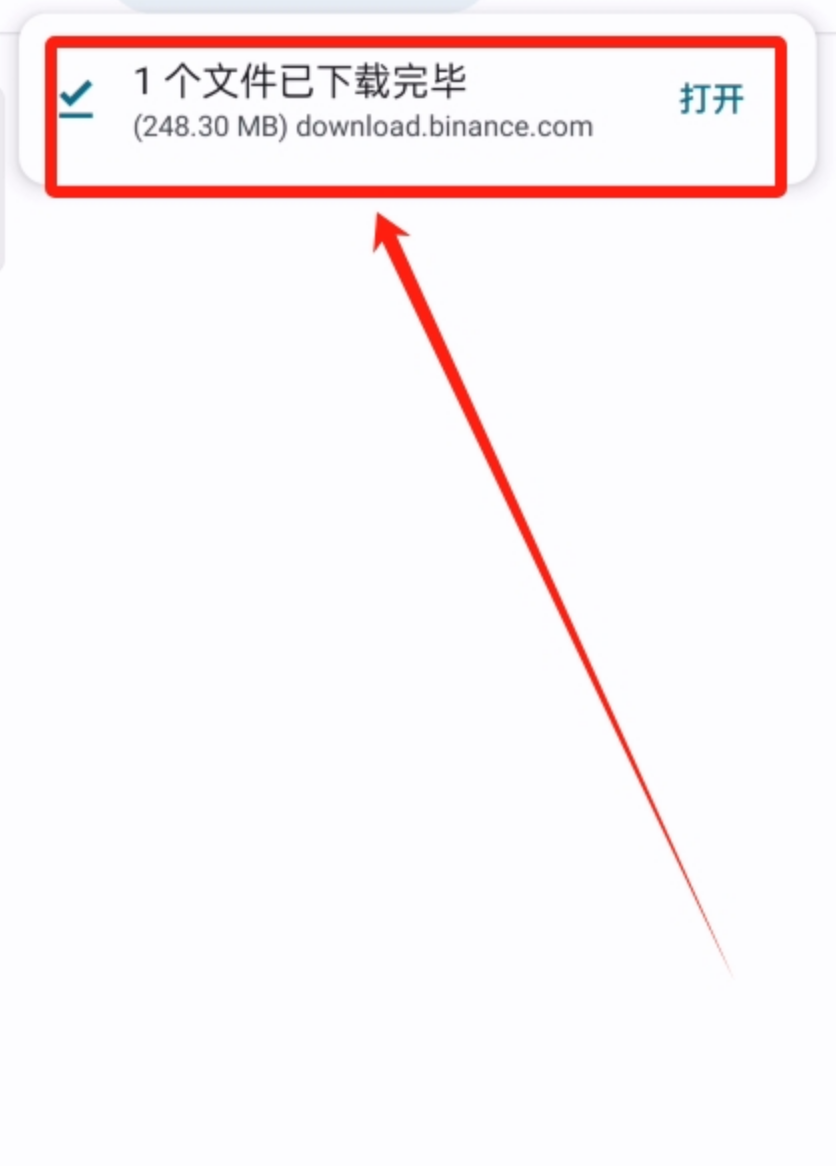 币安交易所官网地址 币安最新版官方APPv3.6.5安装攻略 - php中文网