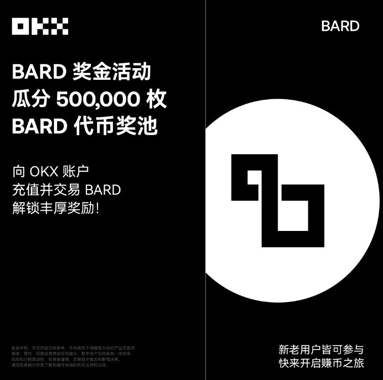 OKX提升奖励新交易池 体积交易者狂欢时刻! - php中文网