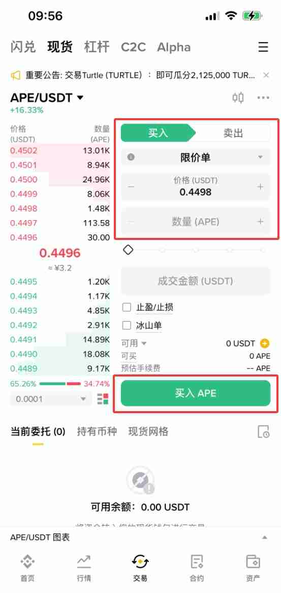 什么是APECoin(APE)?怎么买?APE代币经济学、市场估值及价格预测