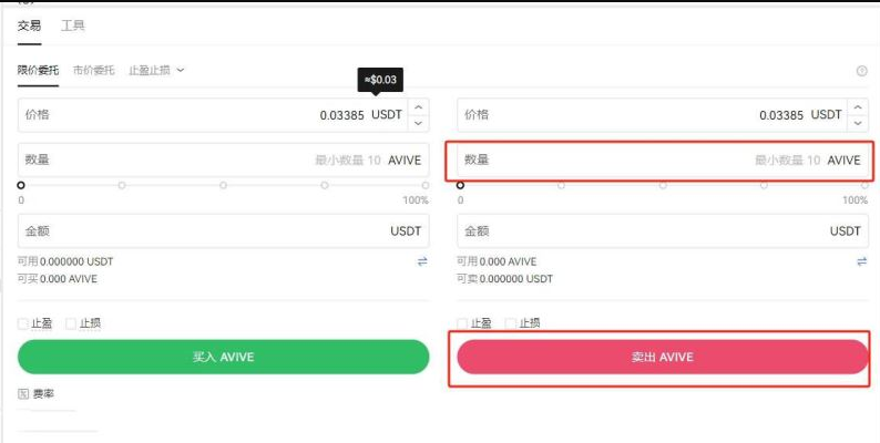 avive交易所app下载 avive交易所官方APP最新版下载链接 - php中文网