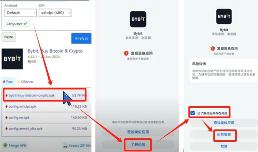 bybit交易所官网直达 bybit交易平台网址注册页面 - php中文网