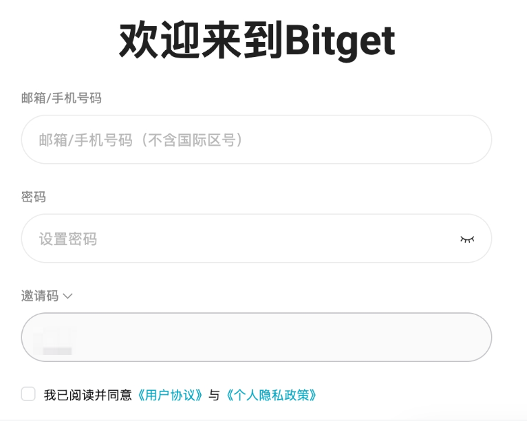 bitget的官方网址 bitget交易平台注册下载安装入口 - php中文网