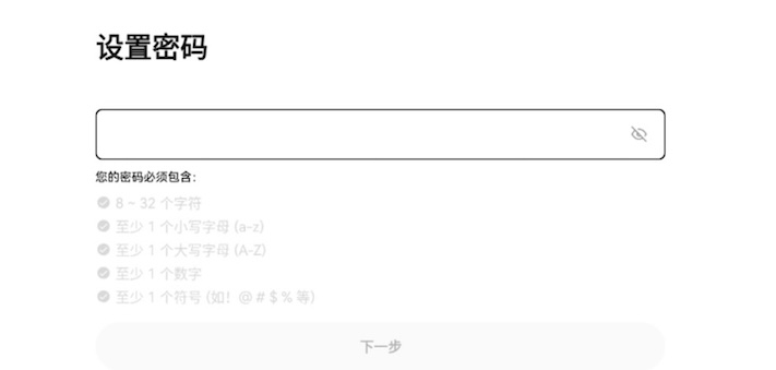 o易怎么注册开户?oyi易从注册步骤到App下载保姆级教程 - php中文网