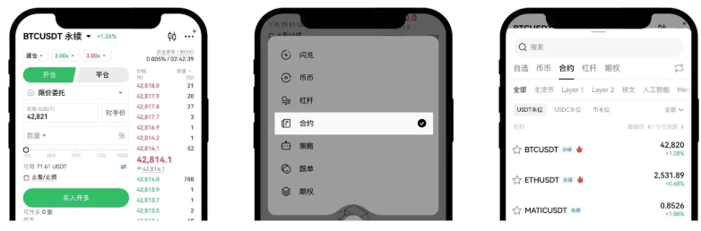 欧意怎么做永续合约 欧意Gate.io交易所永续合约买卖流程 - php中文网