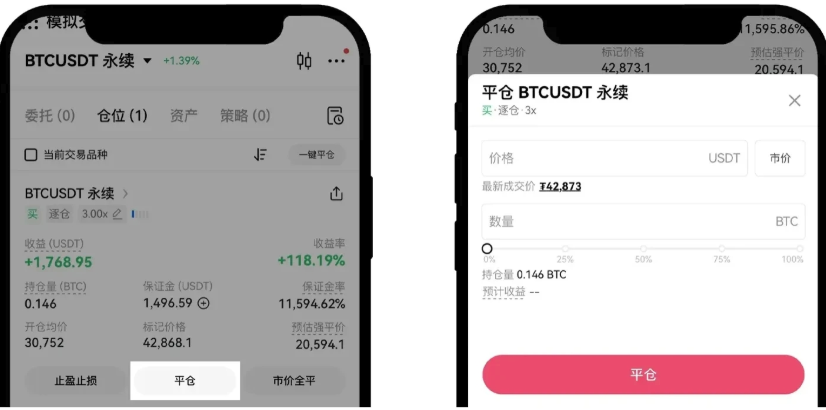 欧意怎么做永续合约 欧意Gate.io交易所永续合约买卖流程 - php中文网