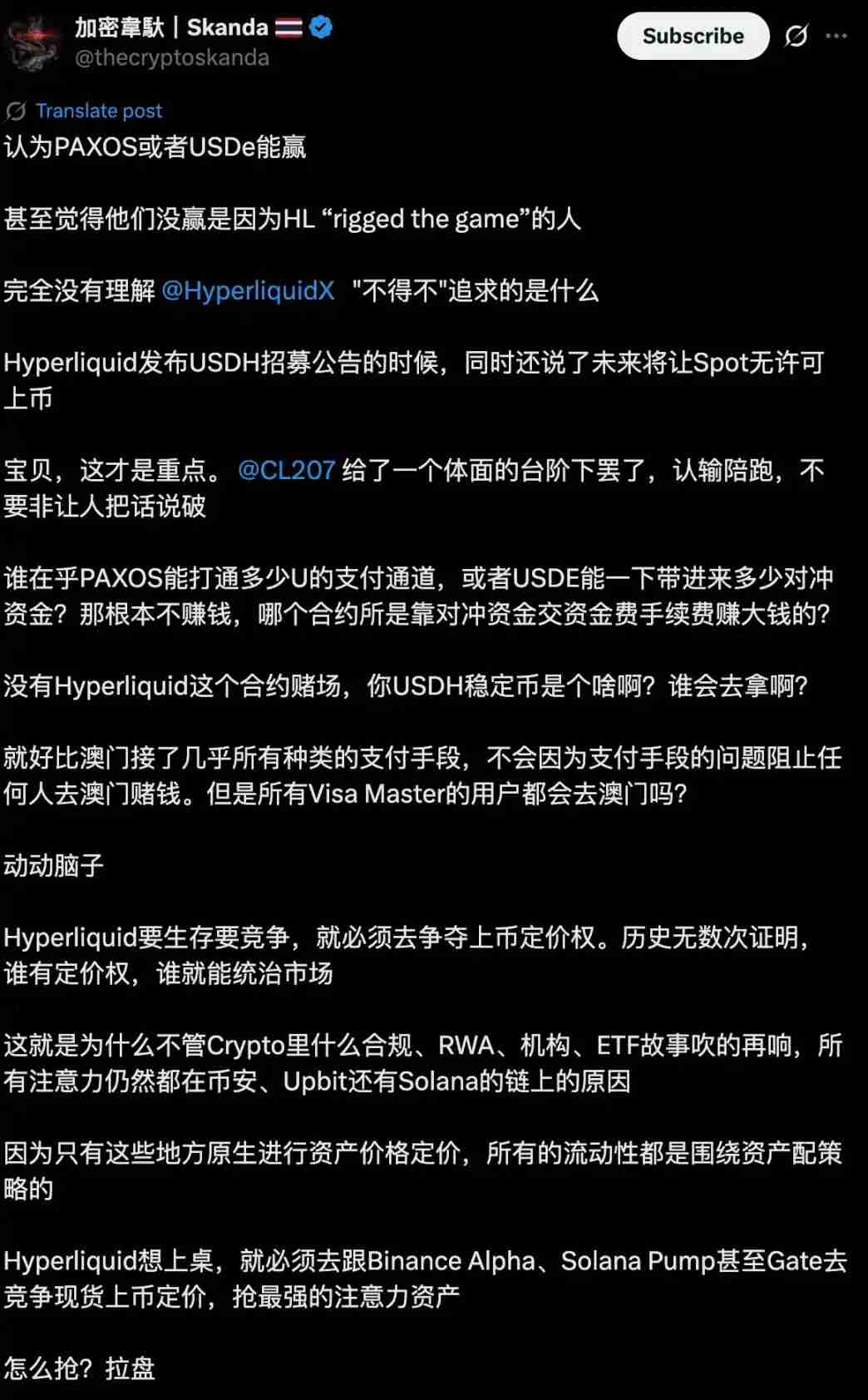 Hyperliquid竞标大战结束,新团队Native Markets为何拿下USDH?