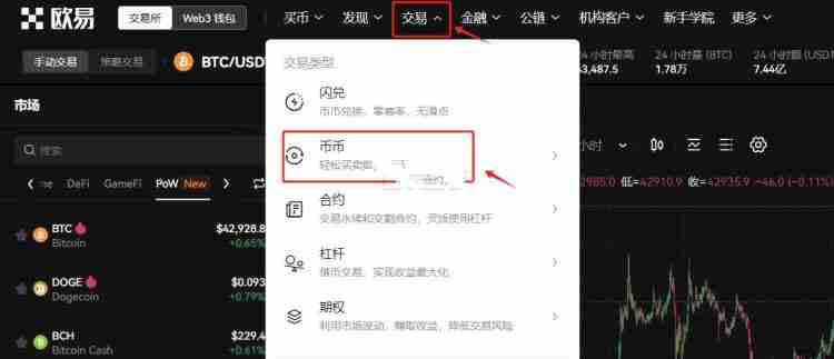 交易所比特币(BTC)库存见底 预示超级牛市将至?