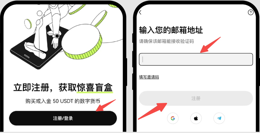 官方链接下载芝麻交易所okx APP步骤(含链接) - php中文网