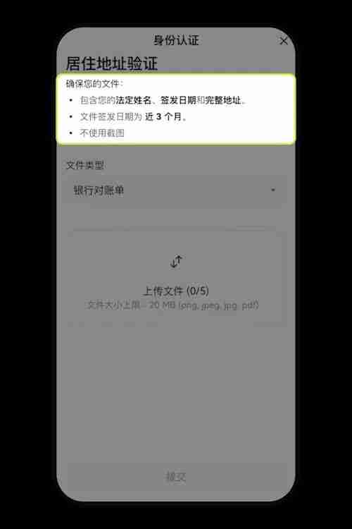 什么是异地访问通知?芝麻交易所账号提示异地访问该怎么处理?