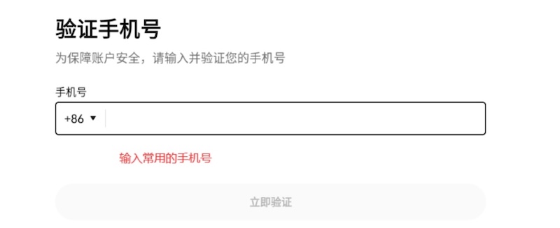 欧yi交易平台官网入口 芝麻交易所Gate.io官方最新版v6.144.7APP下载安装 - php中文网