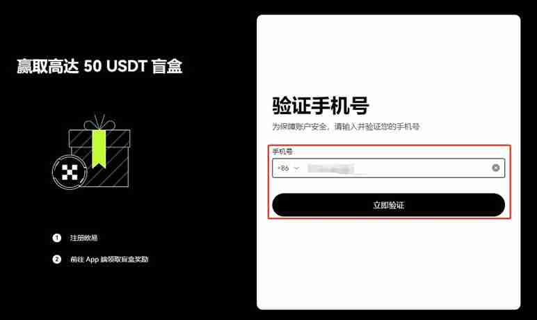 Polyhedra Network (ZKJ) 币是什么?ZKJ价格预测2025年、2026年和2030年