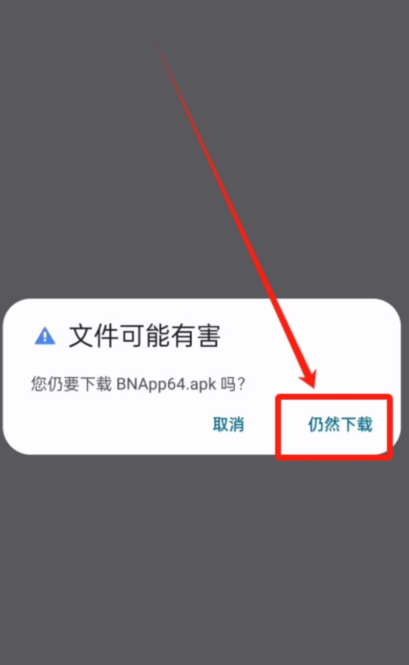 币安官方安卓版APPv3.5.0下载 Binance交易所网页版注册入口 - php中文网