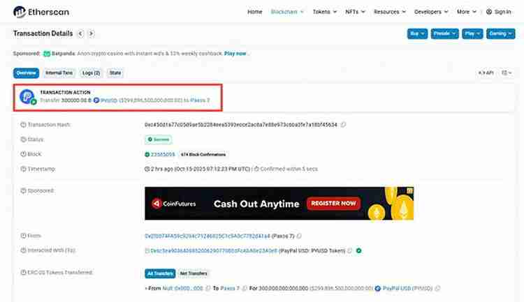 一文了解稳定币到底行不行?Paypal在以太坊(ETH)上铸了300万亿