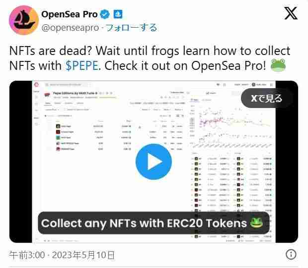 Pepecoin(PEPE)币是什么?PEPE未来展望、价格走势及购买方法