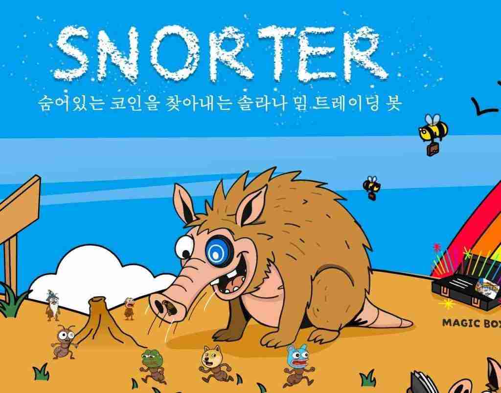 Snorter Token (SNORT) 币是什么?SNORT特点、优势、增长潜力及未来前景