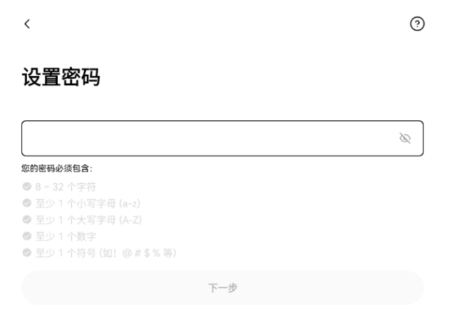 芝麻交易所OKX官方正版APP v6.143.0下载 2025最新官方安装渠道 - php中文网
