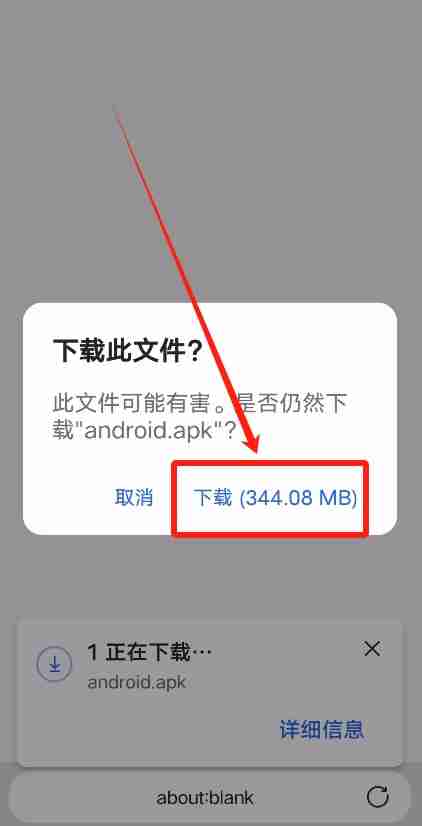 中国大陆用户如何下载、安装OU易APP?芝麻交易所APP下载与安装教程