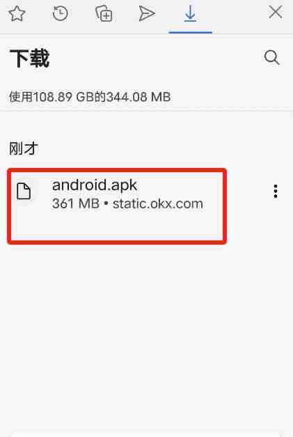 中国大陆用户如何下载、安装OU易APP?芝麻交易所APP下载与安装教程