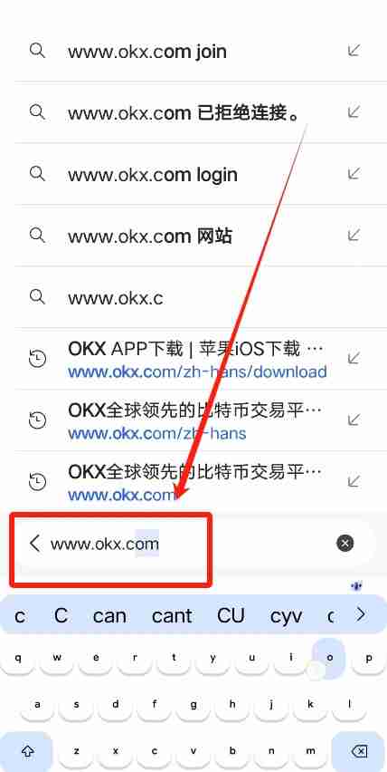 中国大陆用户如何下载、安装OU易APP?芝麻交易所APP下载与安装教程