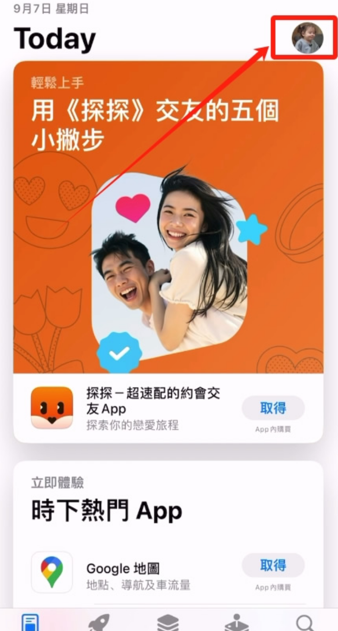芝麻交易所OKX客户端下载APP 苹果iOS系统安装流程(2026最新版) - php中文网