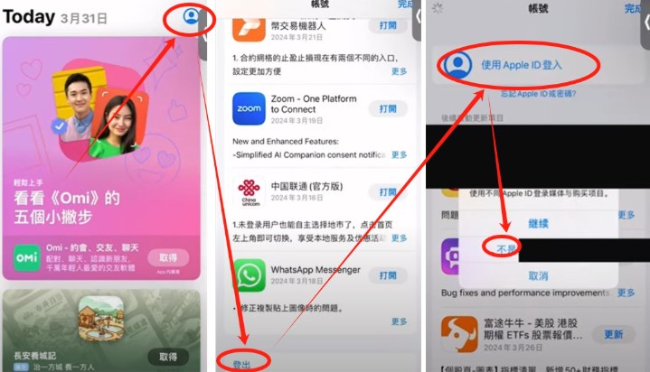 如何下载币安Binance官方App?最新官网网址及安装图文教程 - php中文网
