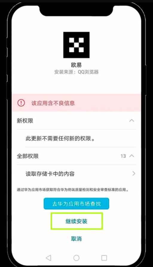 芝麻交易所OKX交易所下载 ouyi App v6.144.0最新安卓版 - php中文网