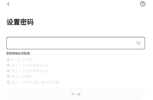 芝麻交易所OKX交易所下载 ouyi App v6.144.0最新安卓版 - php中文网