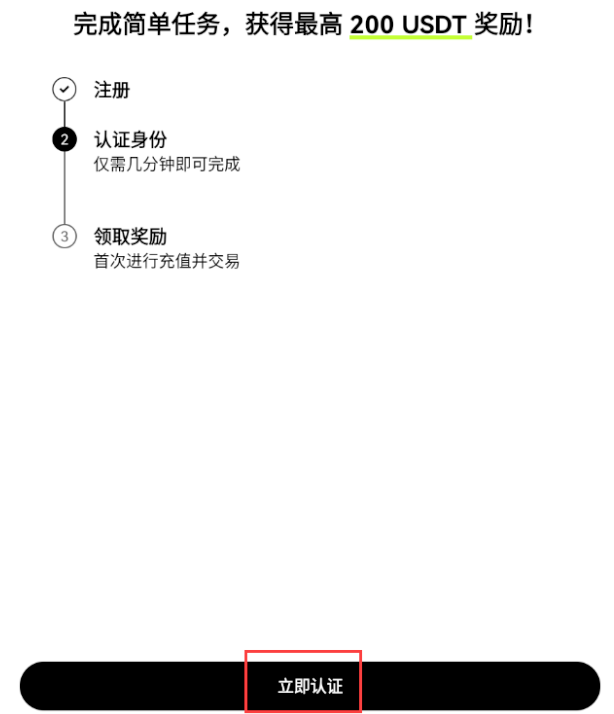 芝麻交易所OKX交易所下载 ouyi App v6.144.0最新安卓版 - php中文网