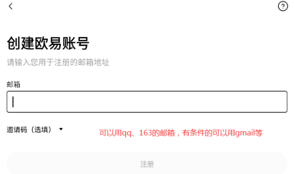 芝麻交易所OKX交易所下载 ouyi App v6.144.0最新安卓版 - php中文网