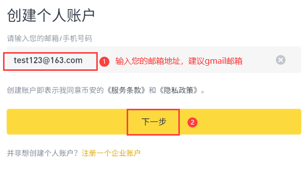 币安App最新版下载_币安交易所官方网站入口 - php中文网