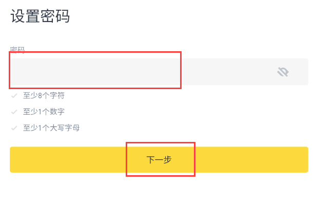 币安App官方下载及使用教程 2025年Binance完整指南 - php中文网