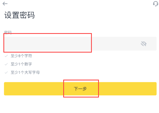 币安官方网址 Binance交易所安全入口及App下载指南 - php中文网