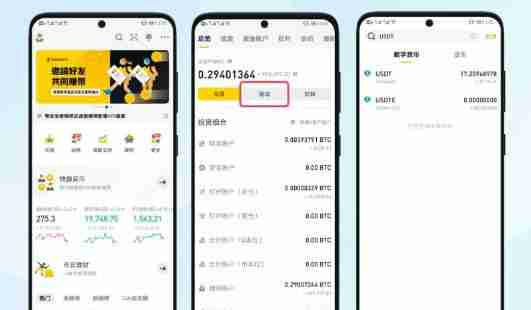 币安binance交易所2026版app:官方最新版下载与安装
