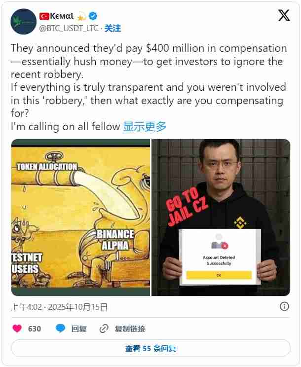 BNB价格预测:BNB的积极周表现对其余山寨币市场意味着什么?