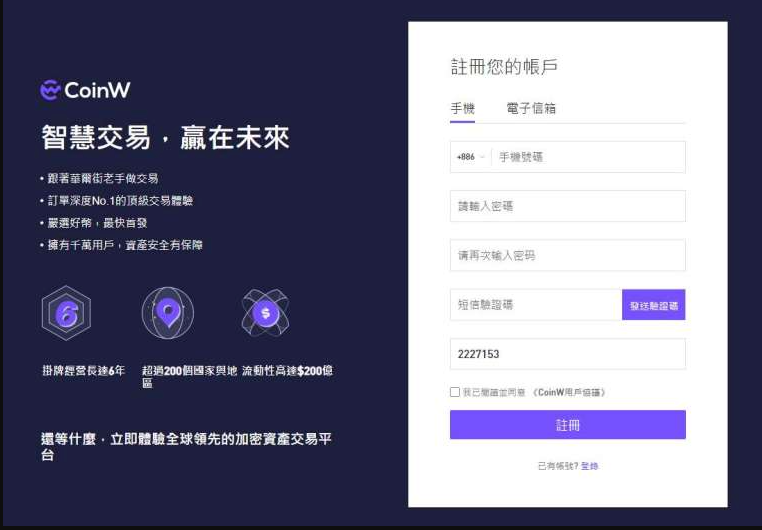 币赢交易所怎么样?Bibox平台特点、手续费和安全机制介绍 - php中文网