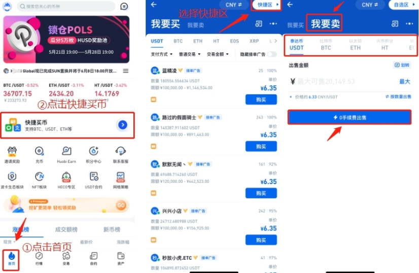 一文读懂:以太坊现货怎么拿出来? - php中文网