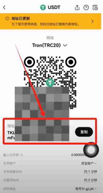 火币APP如何提现和转账?USDT从火币提现到芝麻交易所交易所操作教程