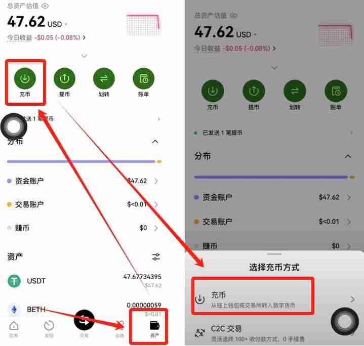 火币APP如何提现和转账?USDT从火币提现到芝麻交易所交易所操作教程
