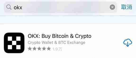 如何通过苹果手机下载芝麻交易所交易所APP?一步步教你操作