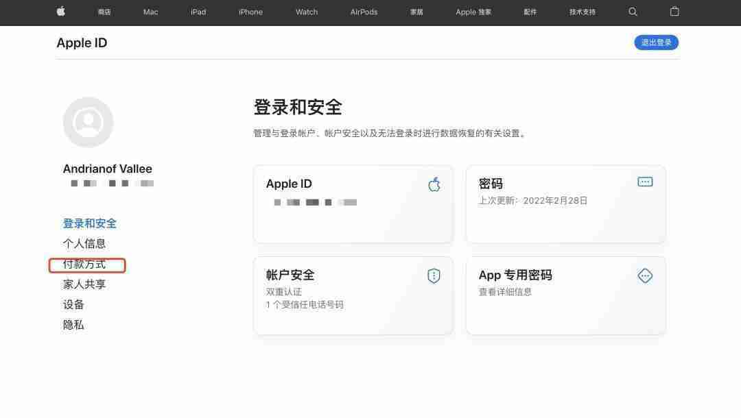 如何通过苹果手机下载芝麻交易所交易所APP?一步步教你操作