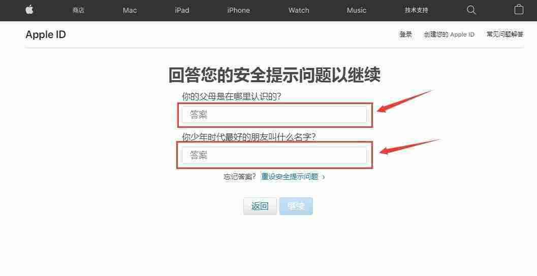如何通过苹果手机下载芝麻交易所交易所APP?一步步教你操作