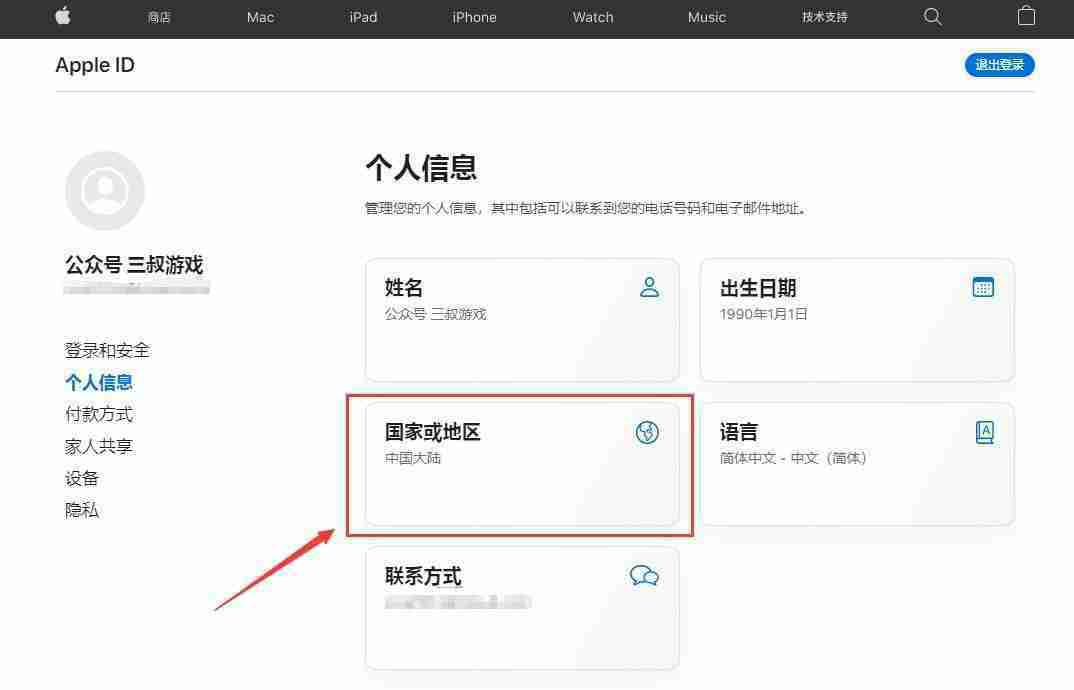 如何通过苹果手机下载芝麻交易所交易所APP?一步步教你操作