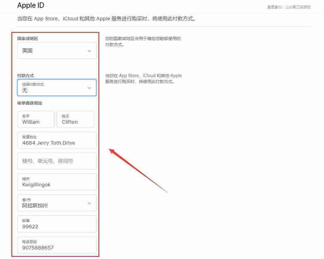 如何通过苹果手机下载芝麻交易所交易所APP?一步步教你操作