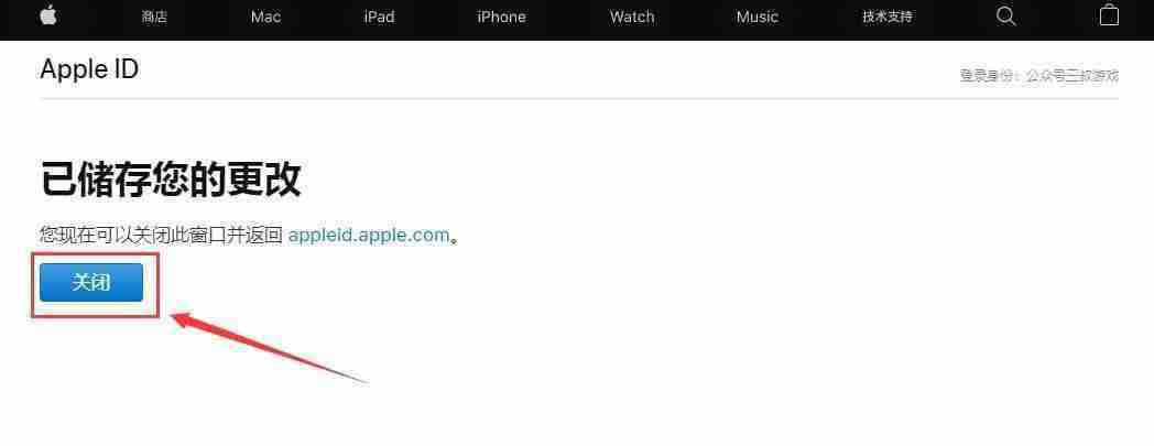 如何通过苹果手机下载芝麻交易所交易所APP?一步步教你操作