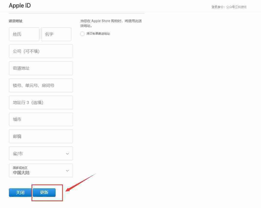 如何通过苹果手机下载芝麻交易所交易所APP?一步步教你操作