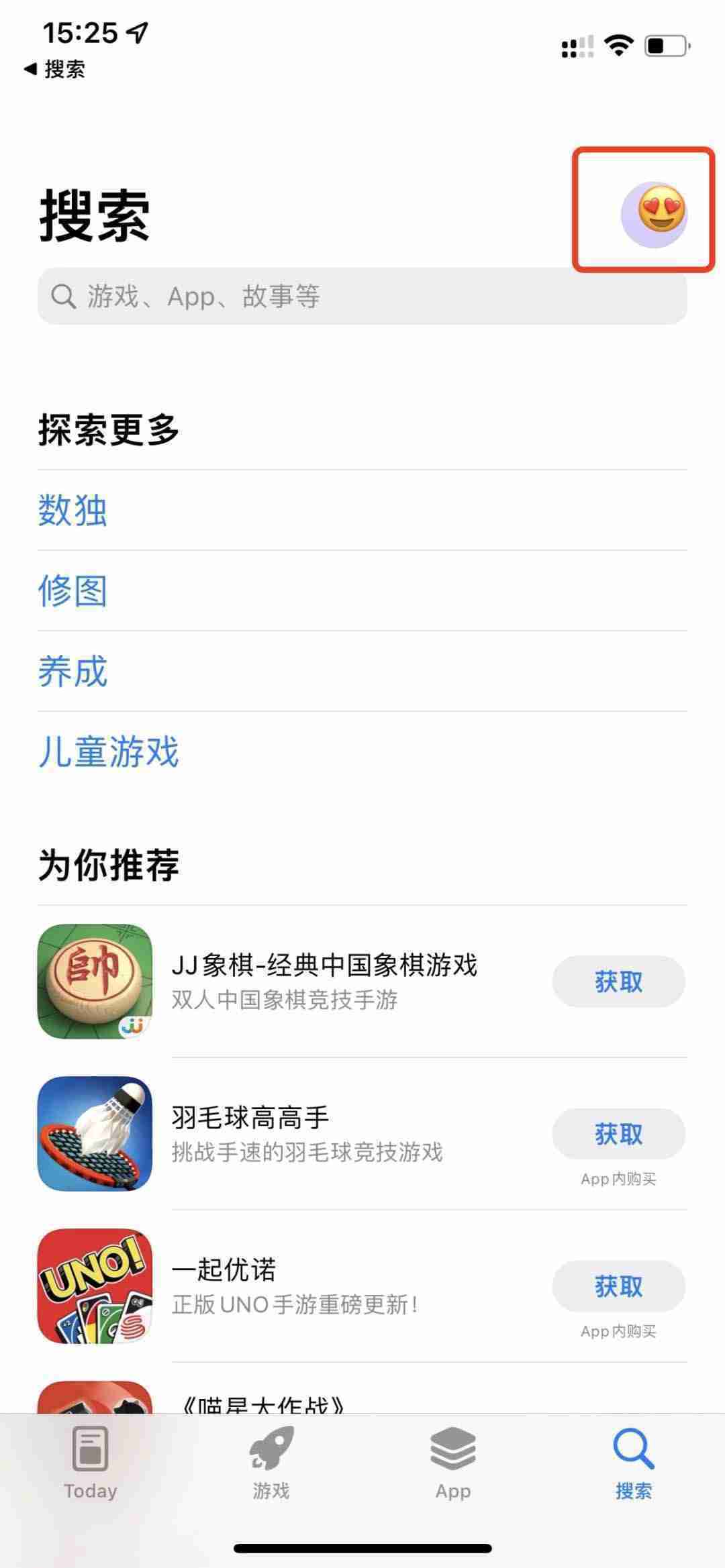 如何通过苹果手机下载芝麻交易所交易所APP?一步步教你操作