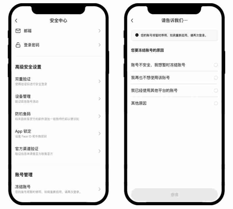 如何保护自己的芝麻交易所账户?有哪些方法?芝麻交易所账户安全提升指南