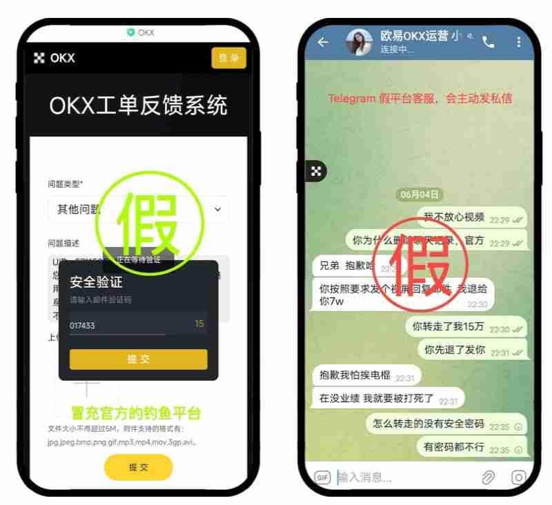 如何保护自己的芝麻交易所账户?有哪些方法?芝麻交易所账户安全提升指南