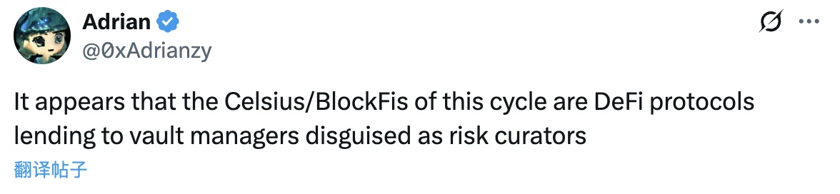 DeFi中的Curator角色是什么?会是本轮周期的暗雷吗?