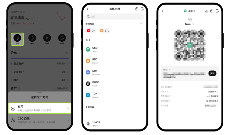 okx怎么查看合约地址 芝麻交易所okx交易所APP合约地址查看方法 - php中文网